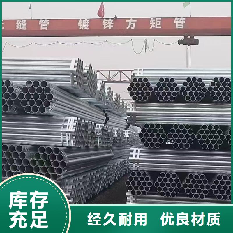 邯鄲正大鍍鋅管廠家電話