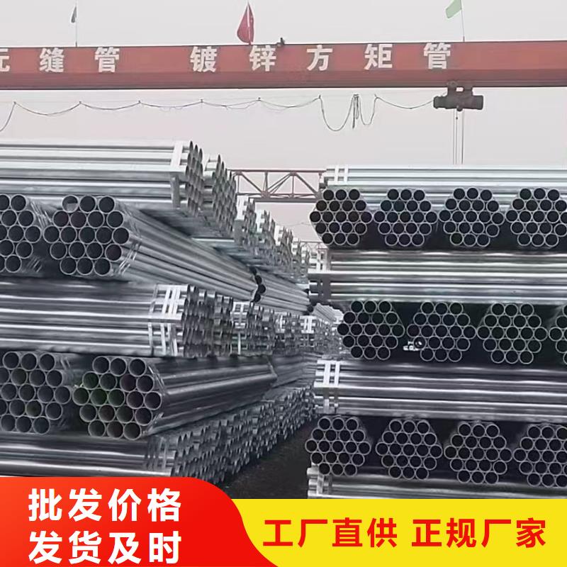 幕墻方管性價(jià)比高