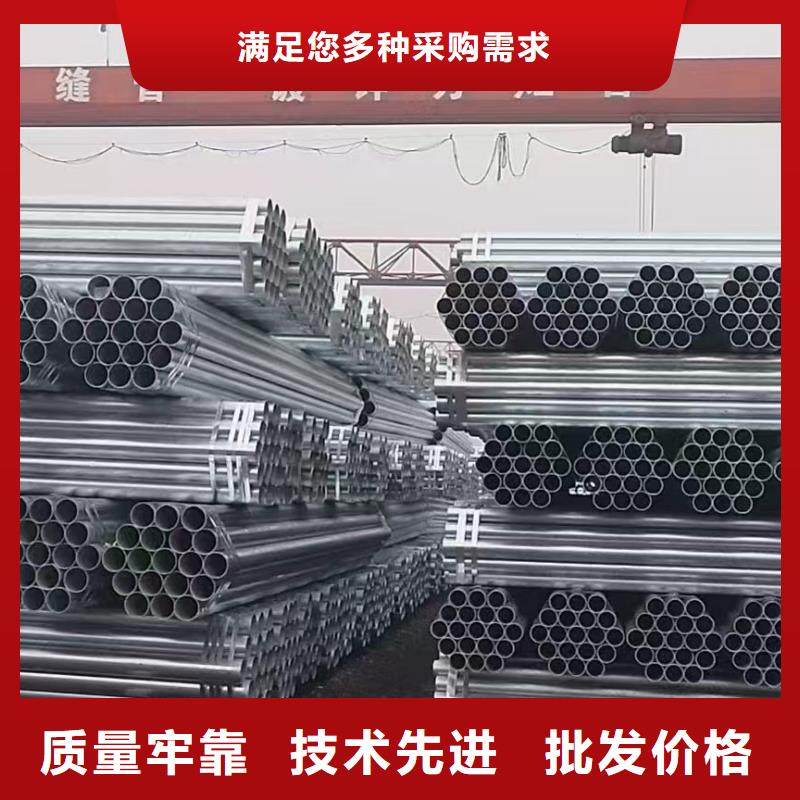 利达牌热镀锌管多少钱一支