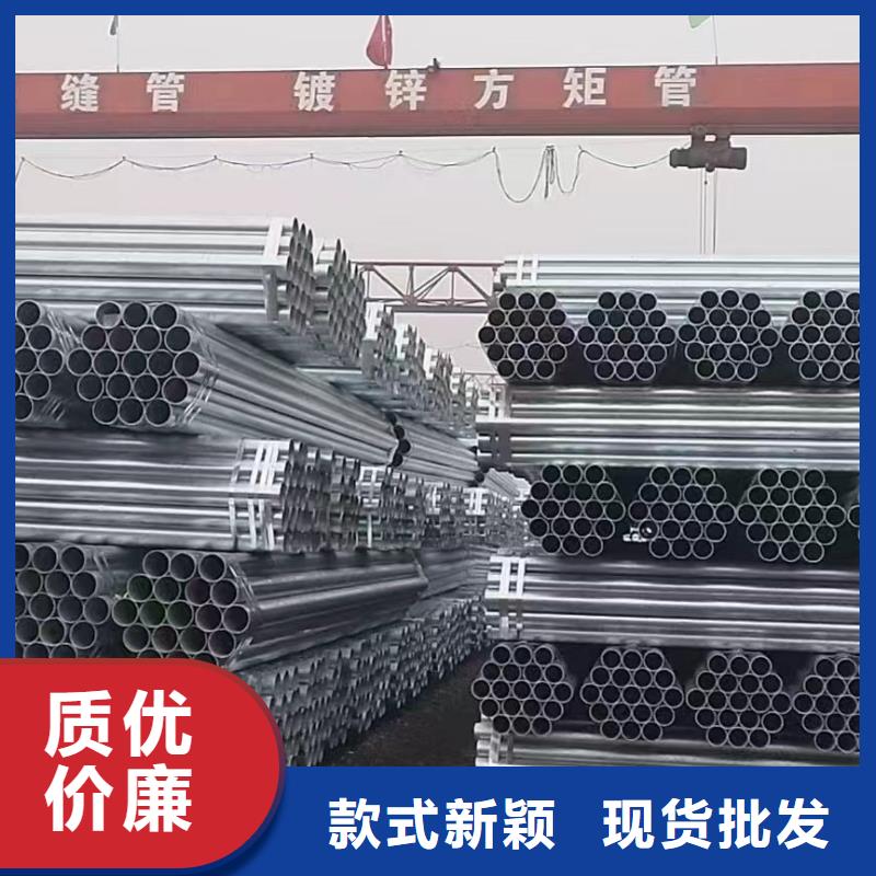 熱浸鍍鋅鋼管型號(hào)齊全