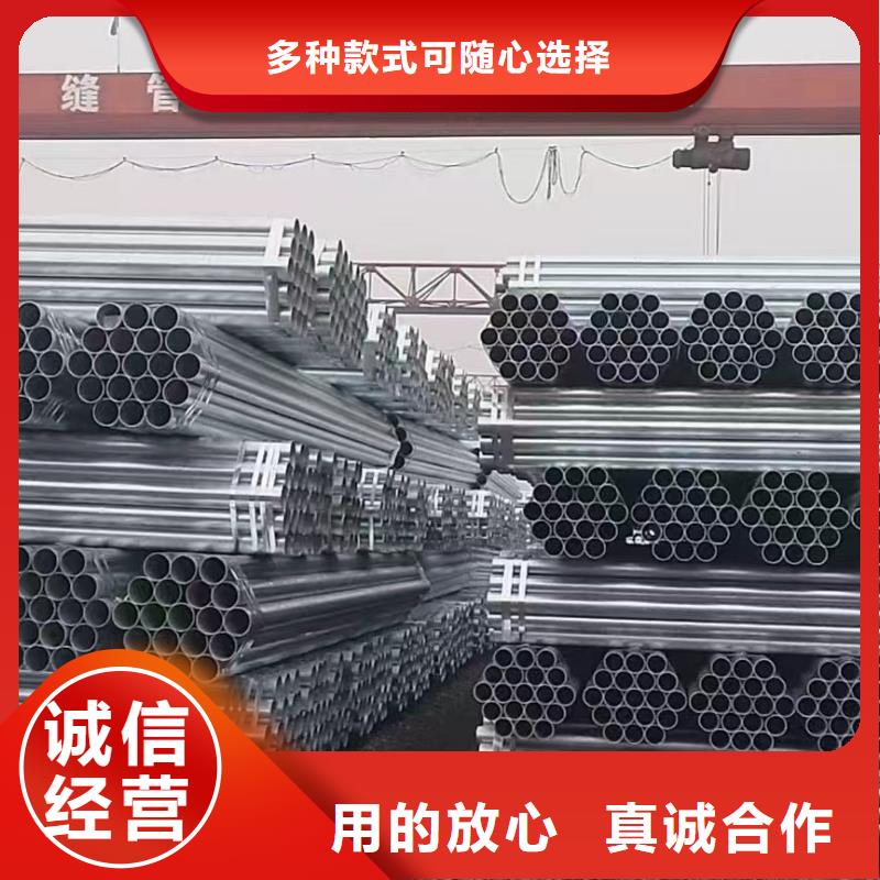 正大鍍鋅焊管生產(chǎn)廠家