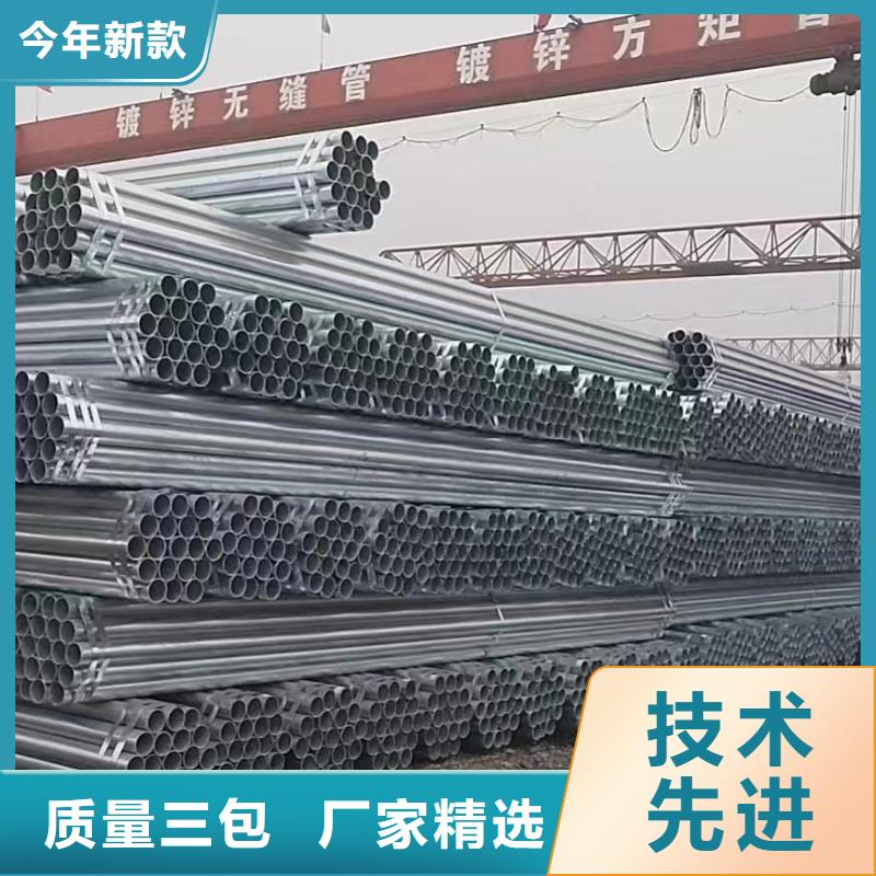 天津利達(dá)鍍鋅鋼管多少錢一噸