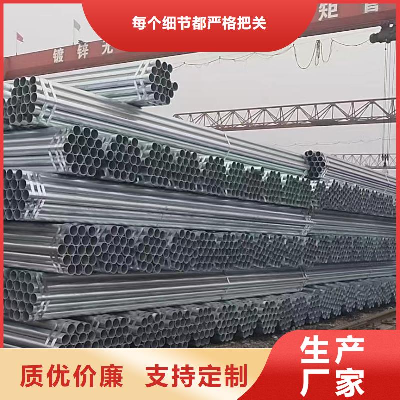 白沙縣君誠鍍鋅鋼管多少錢一米