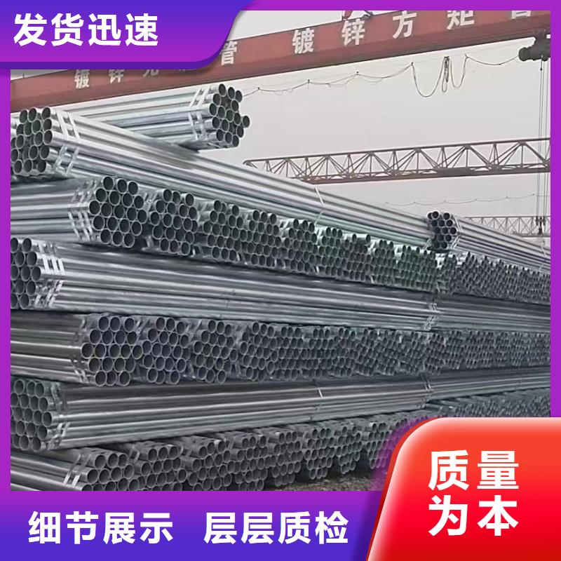 熱鍍鋅方管生產(chǎn)廠家
