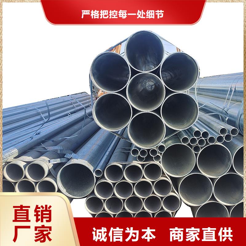 邯鄲正大鍍鋅管廠家直銷