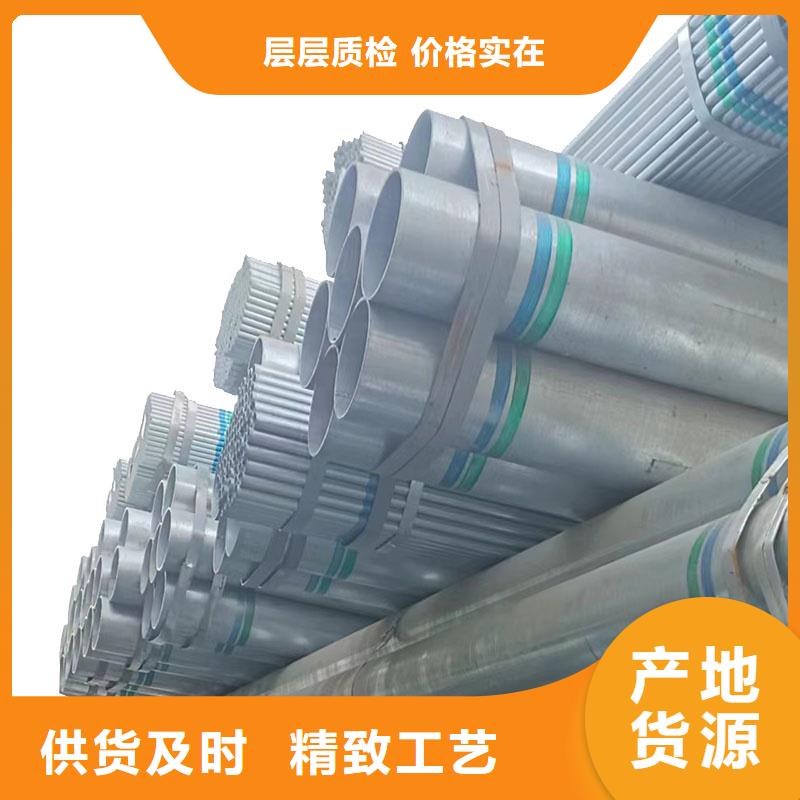 正大鍍鋅管廠家直銷