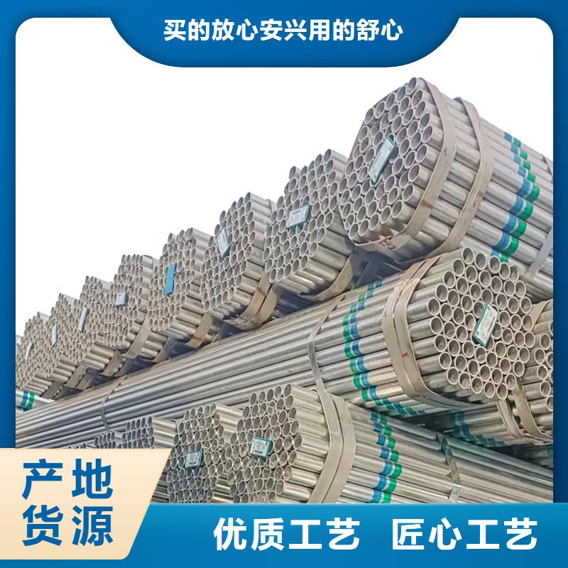 友發(fā)牌熱鍍鋅管型號齊全