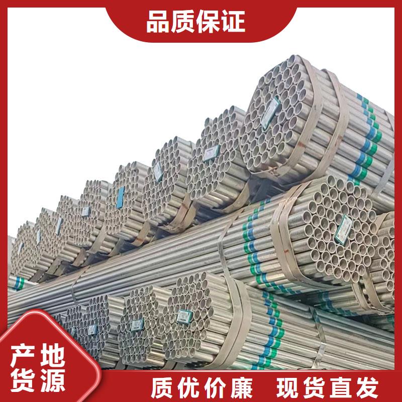 華岐熱鍍鋅管多少錢一噸