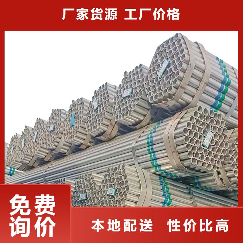 正大鍍鋅焊管生產(chǎn)廠家