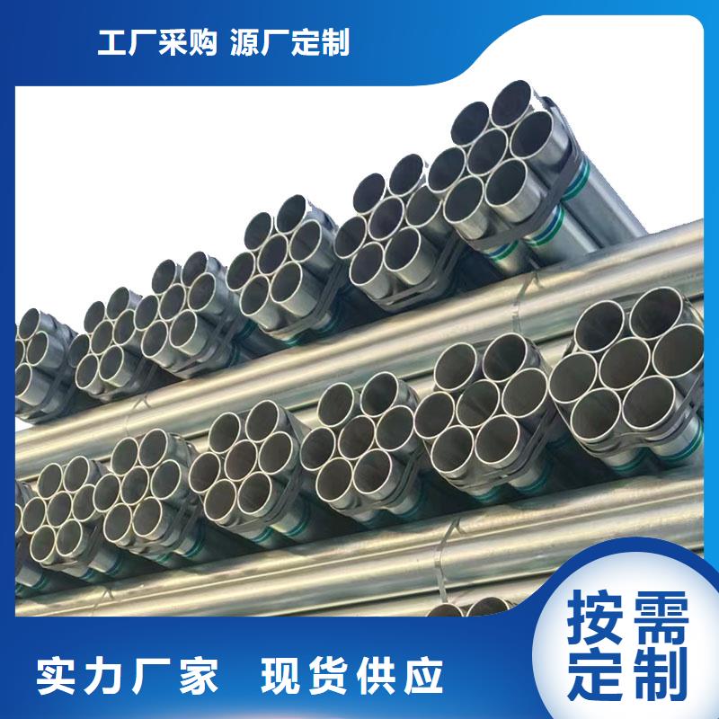 直角方矩管供应商