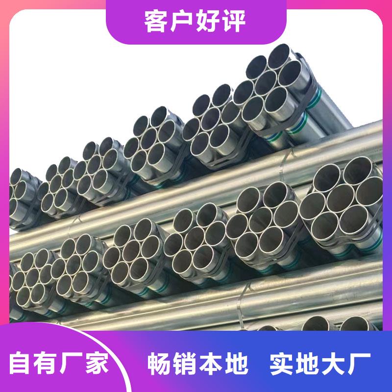衡水華岐鍍鋅管哪里有賣的