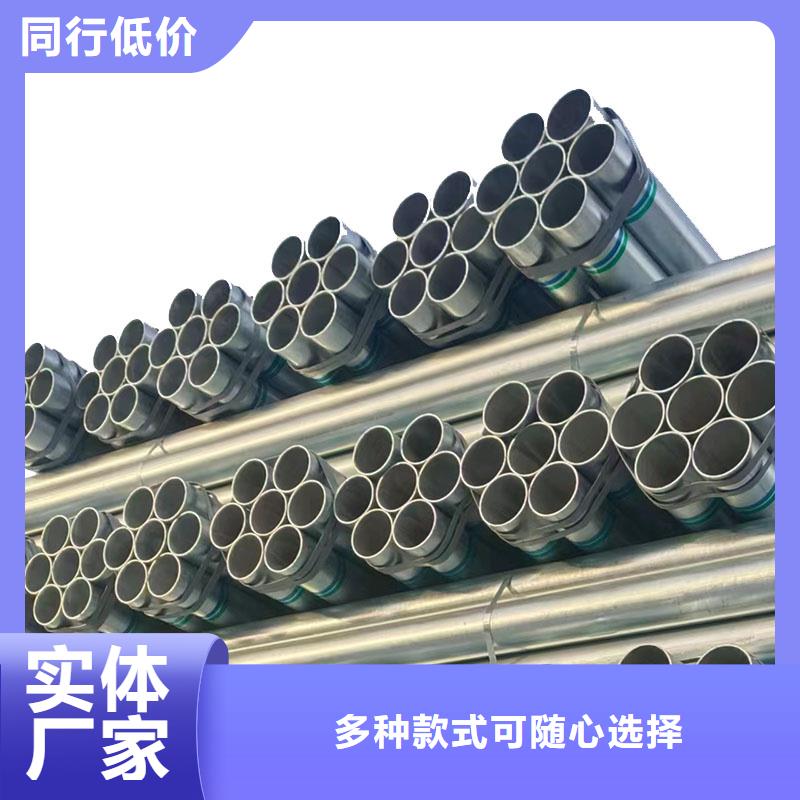 友發(fā)鍍鋅焊管現(xiàn)貨批發(fā)