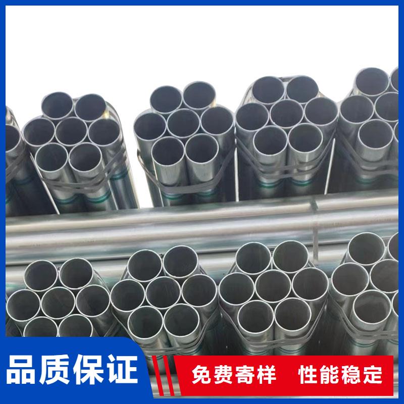華岐鍍鋅焊管廠家直供
