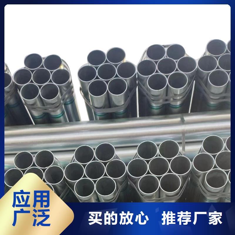 高鋅層鍍鋅管總代理電話