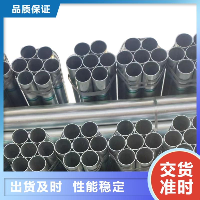 正大熱鍍鋅管現貨批發(fā)
