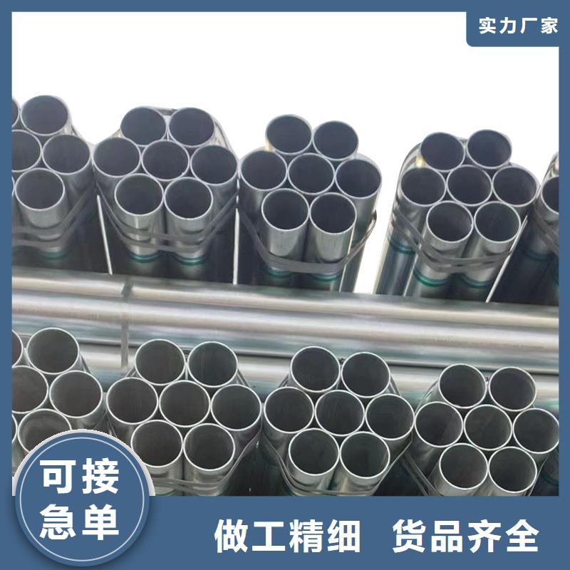 邯鄲正大鍍鋅管廠家直銷