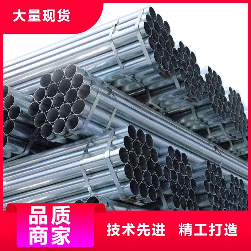 利達(dá)牌熱鍍鋅管廠家價(jià)格