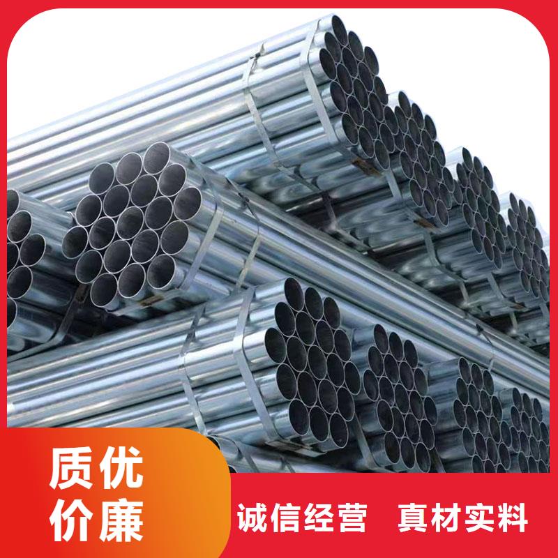 友發(fā)鍍鋅無縫管型號(hào)齊全