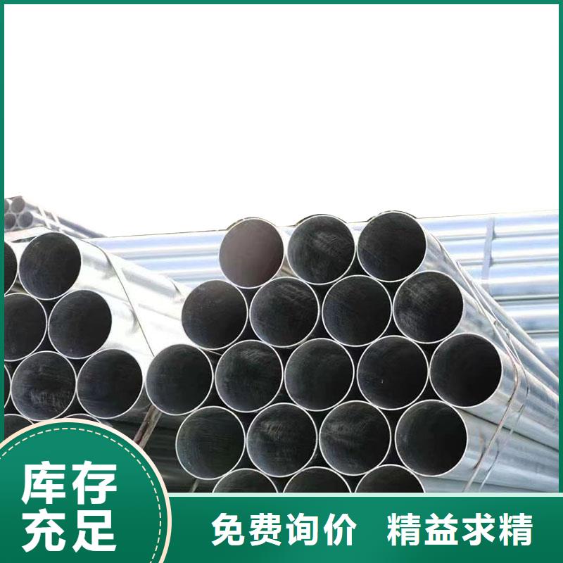 華岐鍍鋅鋼管貨源充足