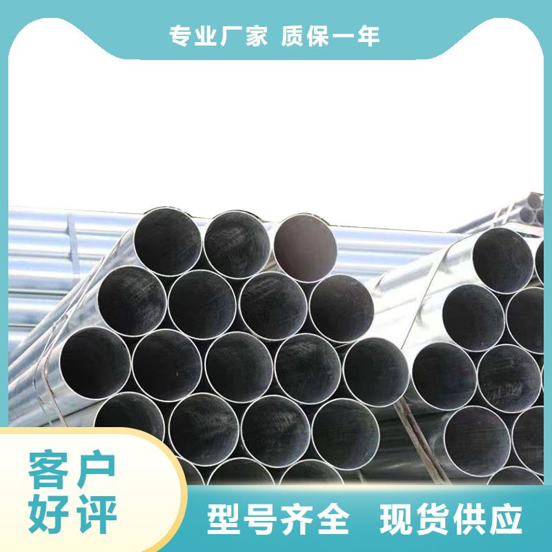利達鍍鋅管廠家直供