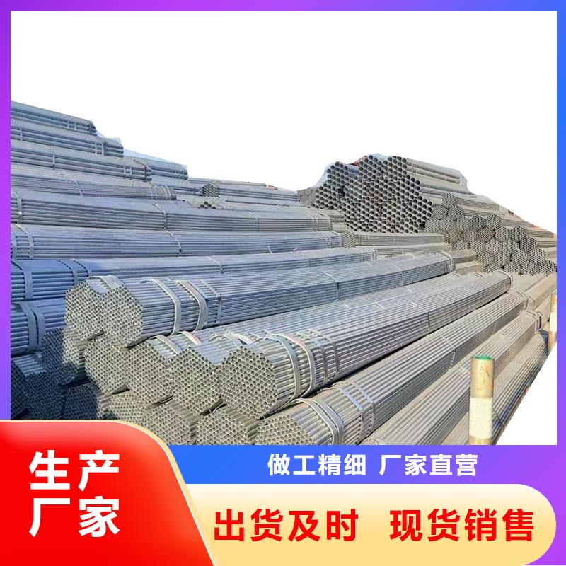 利達(dá)鍍鋅鋼管廠家直銷