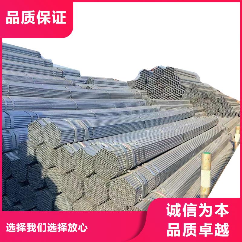 華岐鍍鋅無縫管供應(yīng)商