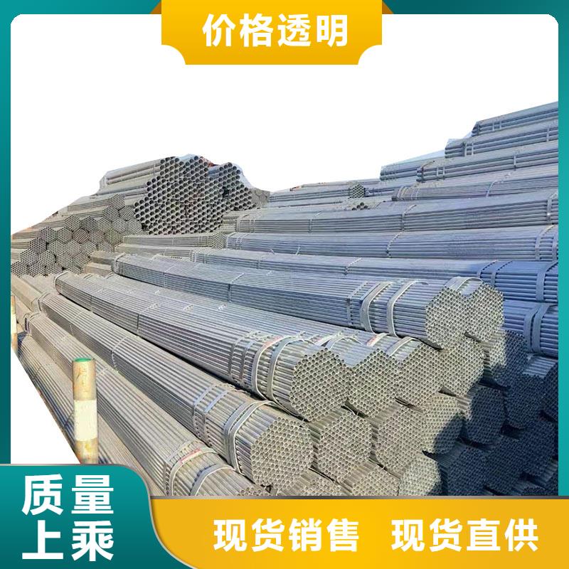 鍍鋅焊管哪里便宜