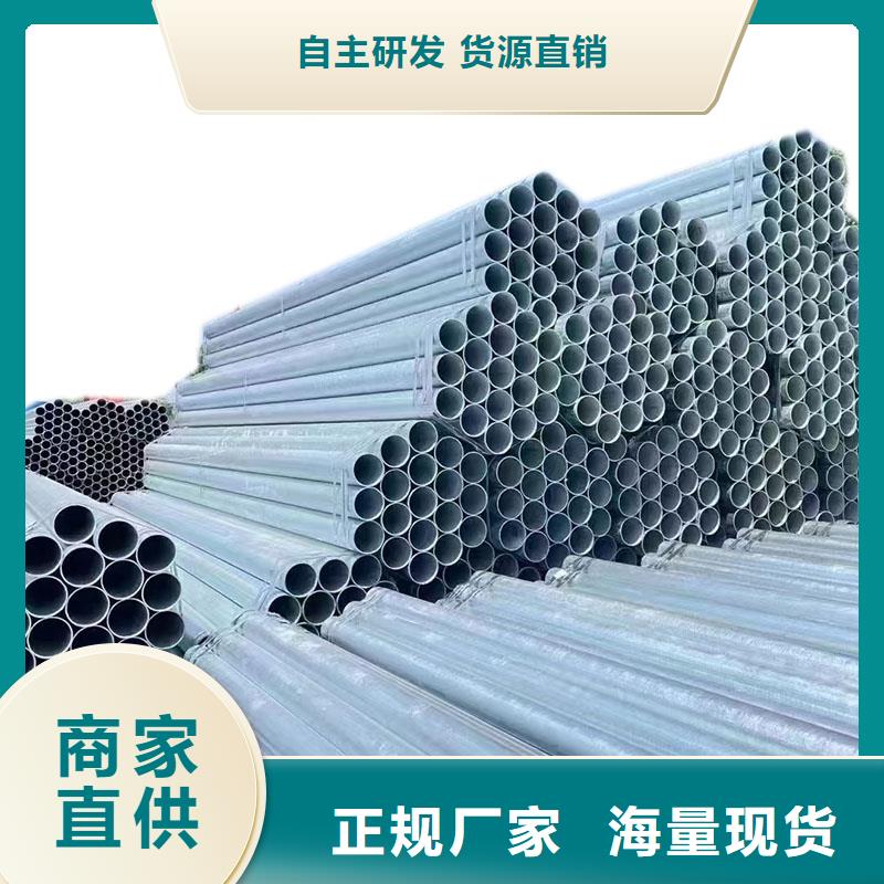 友發(fā)鍍鋅無縫管全國(guó)發(fā)貨
