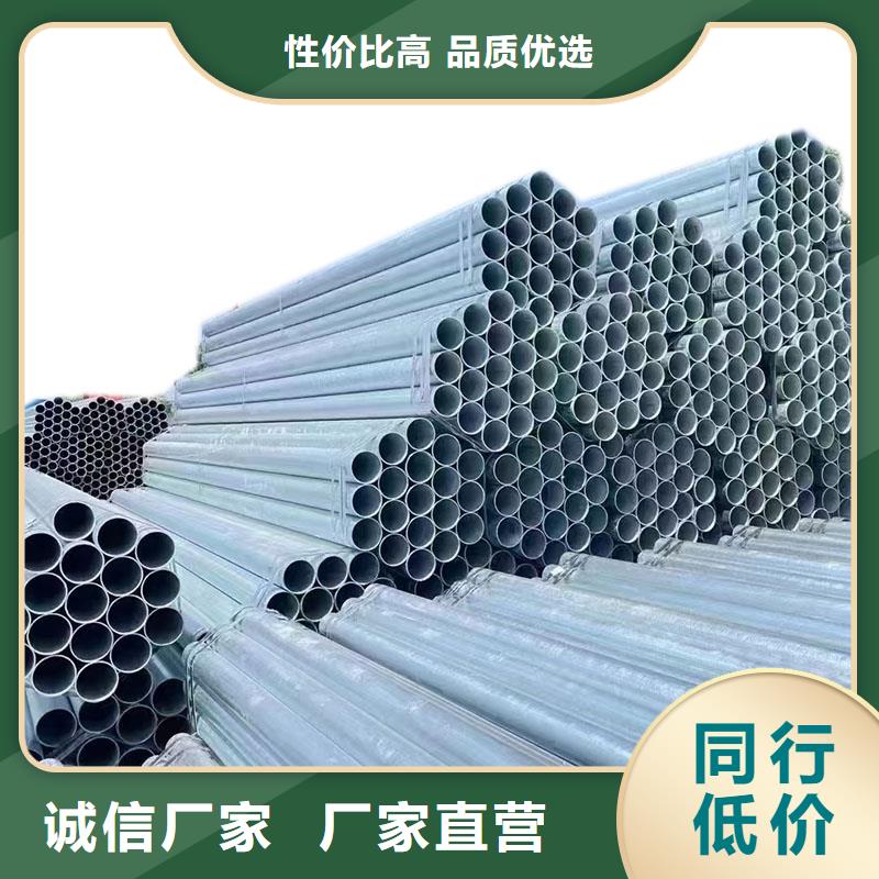 利達(dá)鍍鋅焊管多少錢一噸