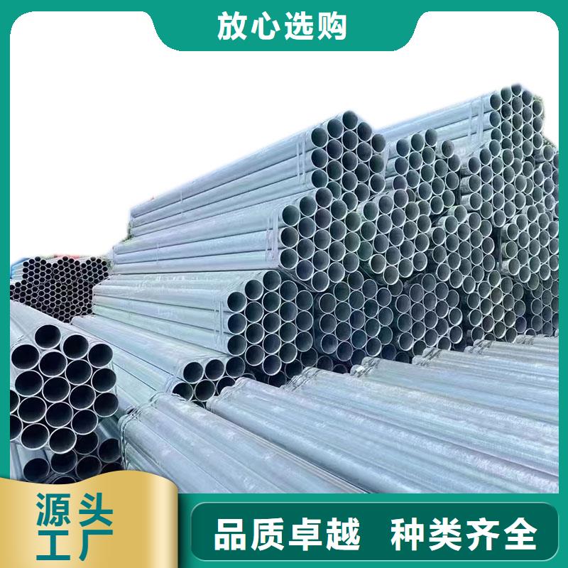 正大鍍鋅管廠家直銷