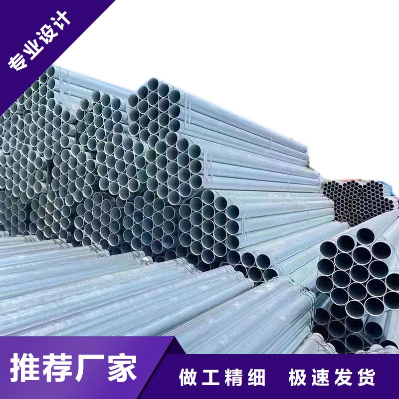 正大熱鍍鋅管現貨批發(fā)