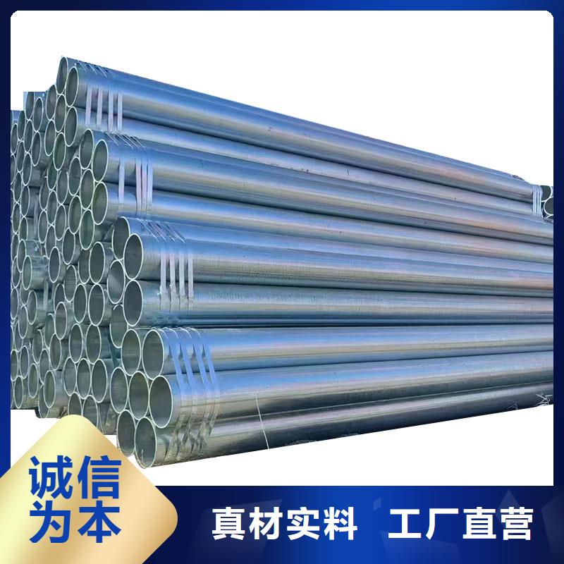 友發(fā)牌熱鍍鋅管現(xiàn)貨批發(fā)