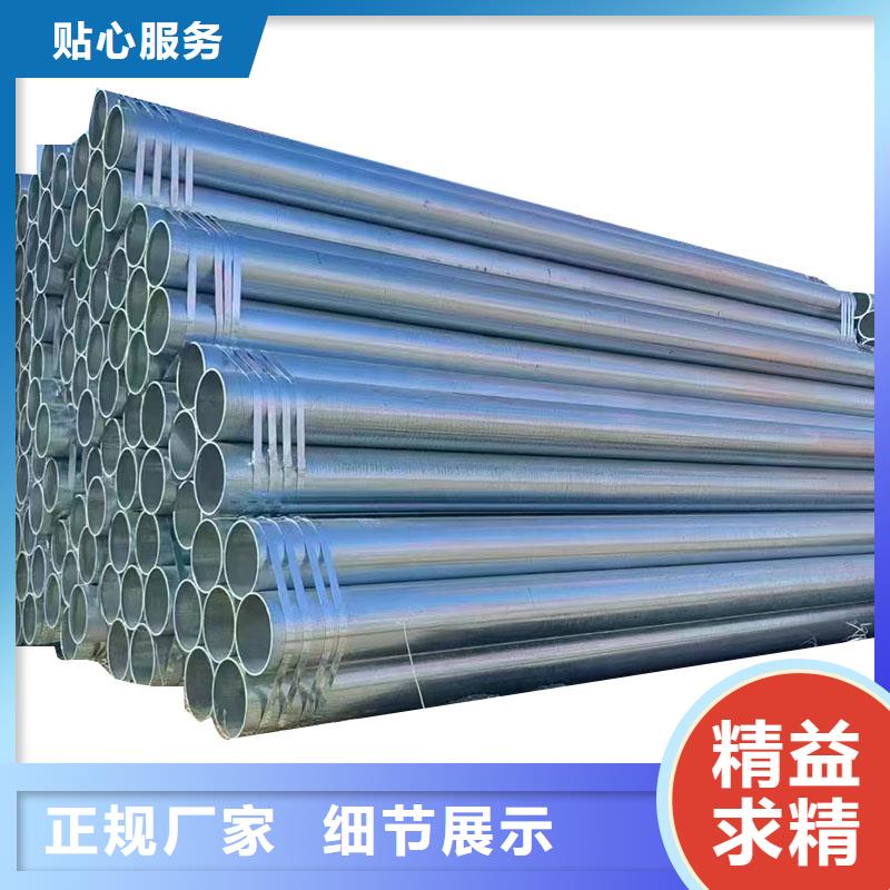 友發(fā)牌熱鍍鋅管現(xiàn)貨批發(fā)