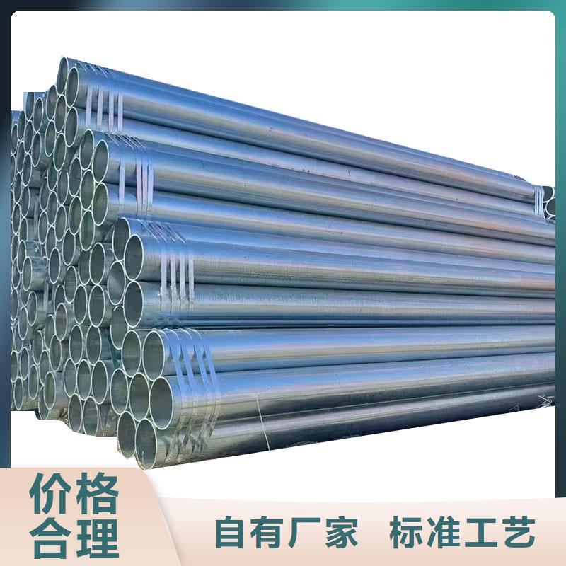 天津君誠鍍鋅管廠家直銷