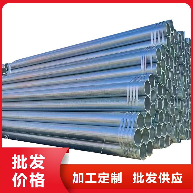 友發(fā)鍍鋅鋼管供應商