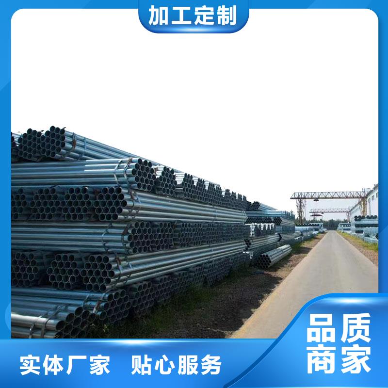 邯鄲正大鍍鋅管廠家直銷