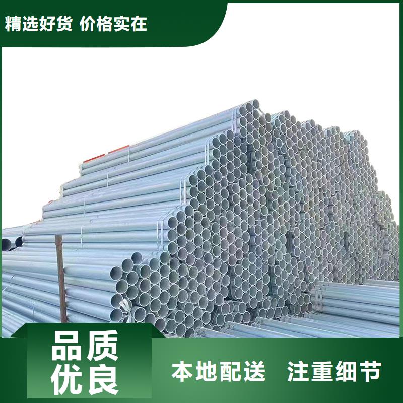 邯鄲正大鍍鋅管多少錢一支