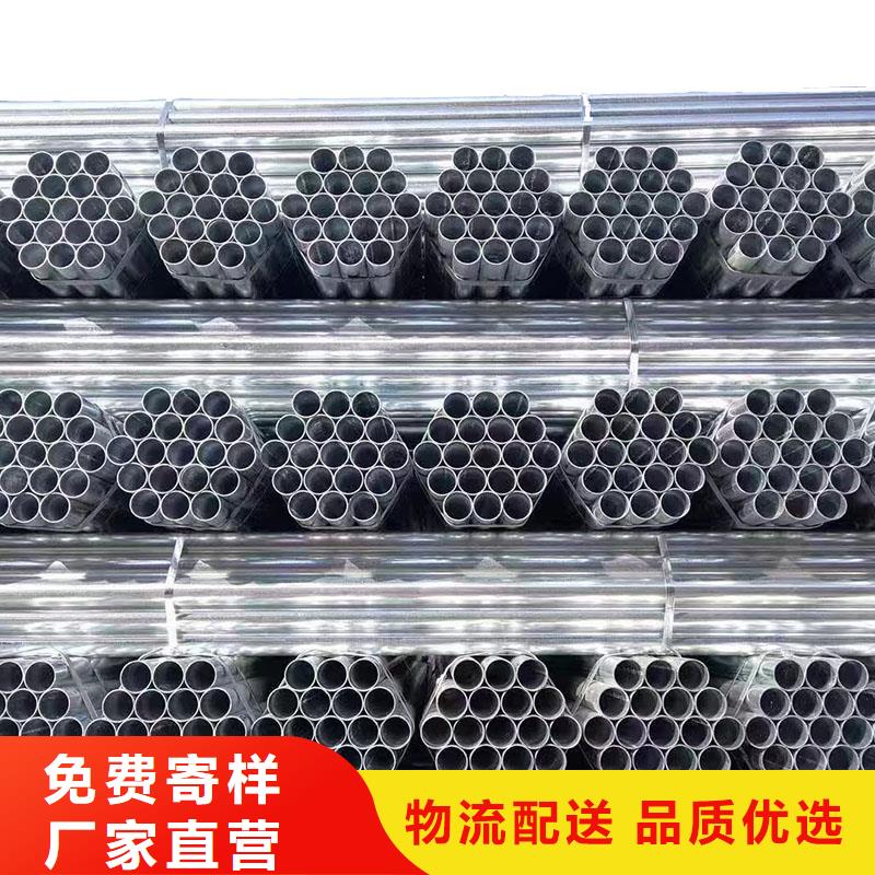 镀锌圆管价格优