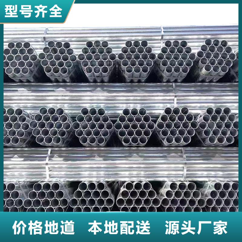 華岐鋼塑復合管按需定制