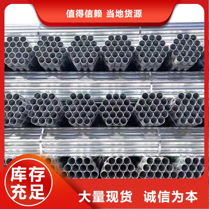 天津君誠鍍鋅管多少錢一支