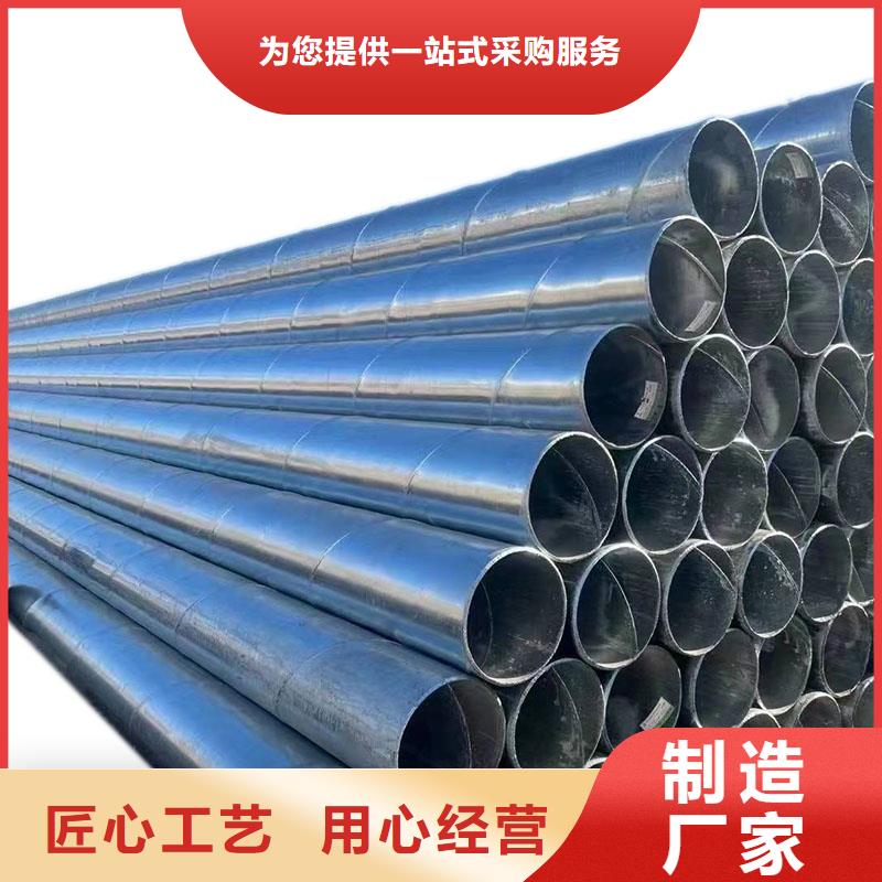 利達(dá)鍍鋅管供應(yīng)商