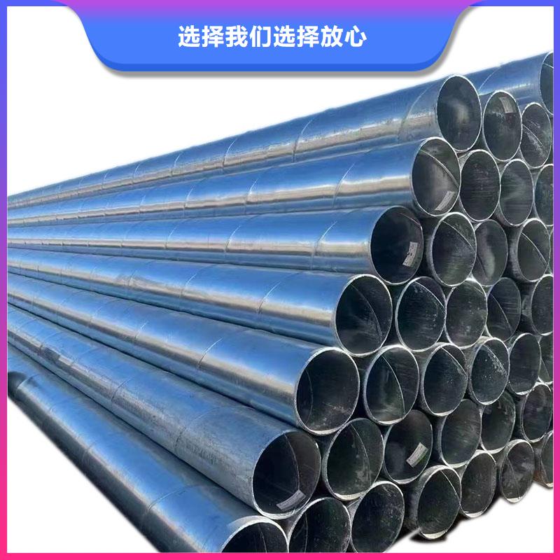 瓊中縣華岐鍍鋅鋼管貨源充足