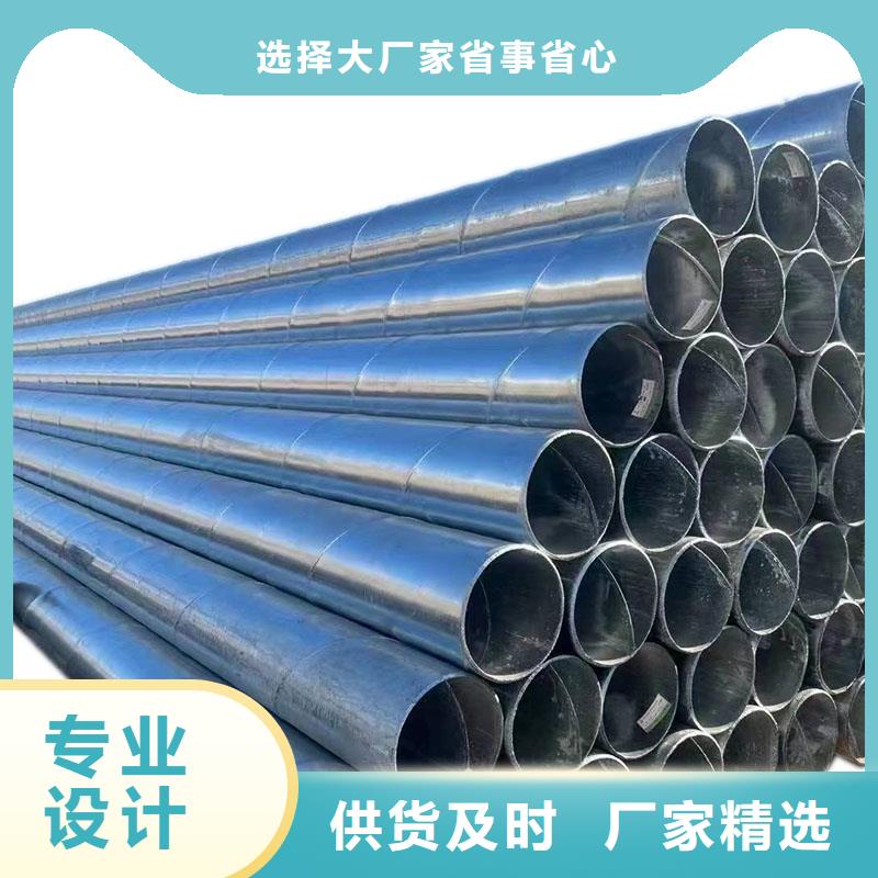 天津君誠鍍鋅管多少錢一支