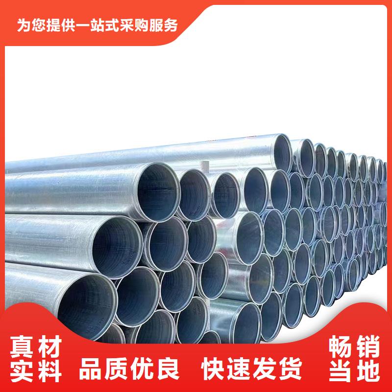友發(fā)牌熱鍍鋅管現(xiàn)貨批發(fā)