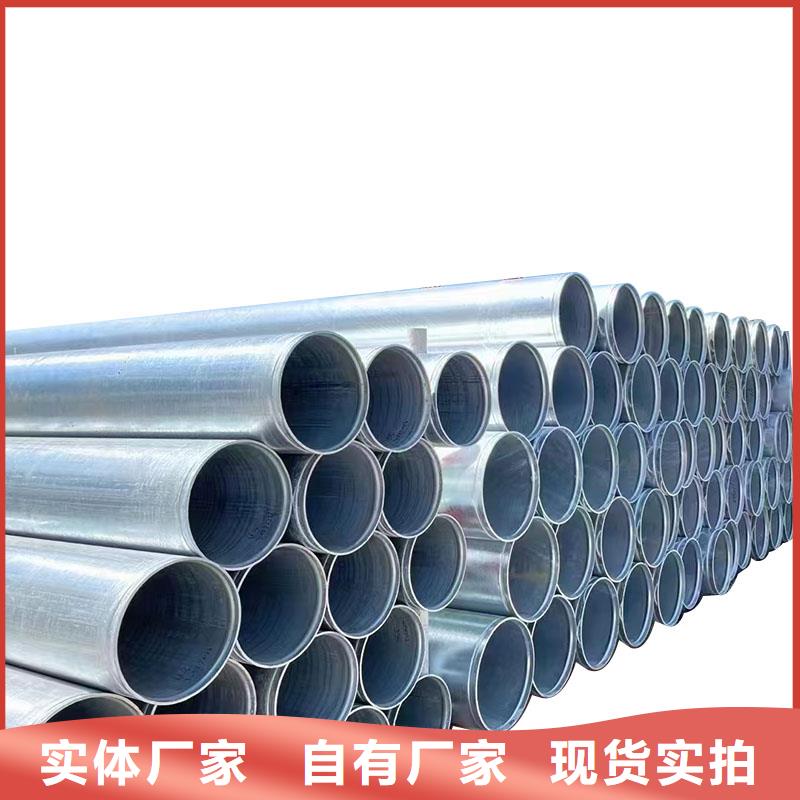 正大熱鍍鋅管廠家直銷(xiāo)