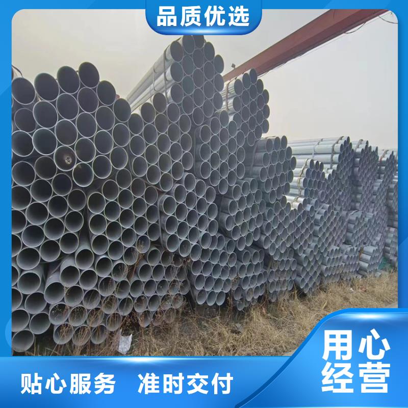 衡水華岐鍍鋅管多少錢(qián)一噸
