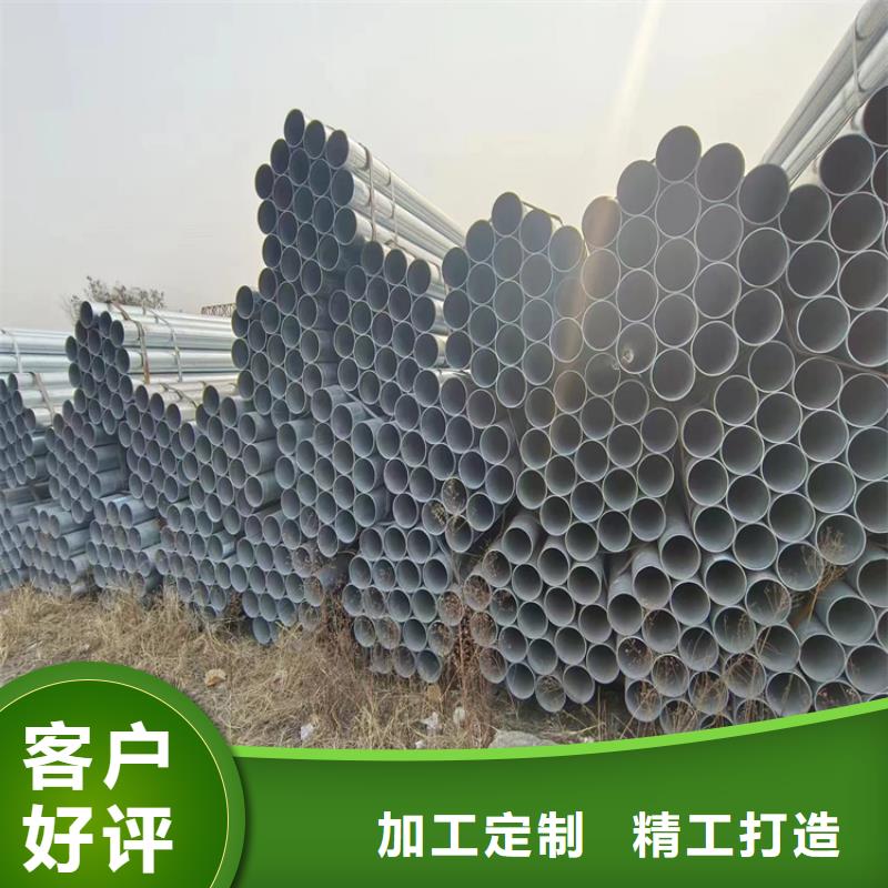利達(dá)鍍鋅鋼管廠家直銷
