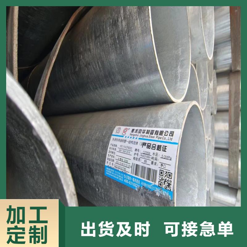 五指山市正熱鍍鋅管哪里有賣的