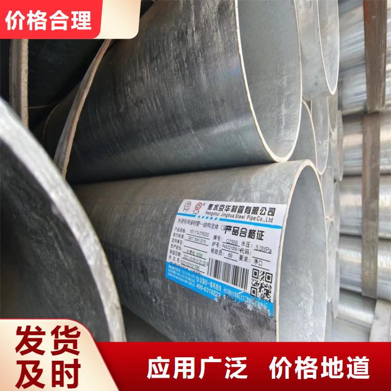 白沙縣華岐襯塑鋼管廠家直供