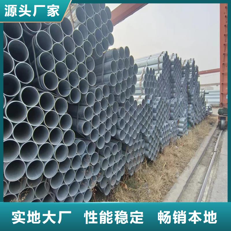 利达牌热镀锌管多少钱一支